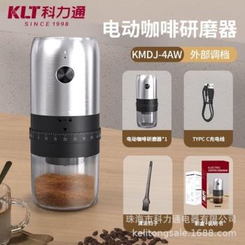 意式磨豆咖啡機打粉咖啡豆研磨機電動辦公室磨粉機五穀小型德國