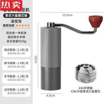 拓進德國進口品質手搖咖啡磨豆機咖啡豆研磨機家用小型手磨咖啡機