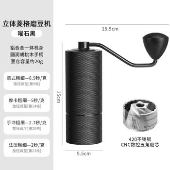 領躍騰信手磨咖啡機手搖咖啡磨豆機咖啡豆研磨機家用小型曜石黑立