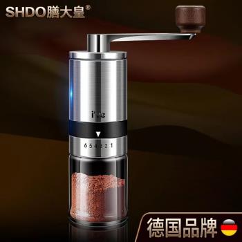 膳大皇（SHDO）德國手磨咖啡機手搖咖啡豆研磨機家用磨咖啡豆機手