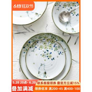 日本進口陶瓷釉下彩可愛貓咪盤子日式餐盤菜盤花見貓家用平盤深盤