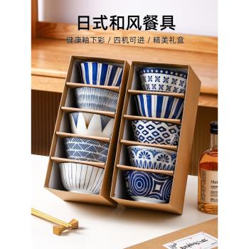 川島屋日式餐具套裝陶瓷碗家用2025新款特別好看的碗米飯碗吃飯碗