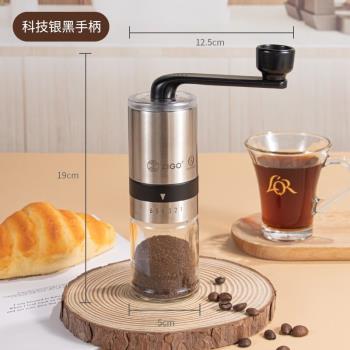 STAR-START咖啡磨豆機手動手搖咖啡豆研磨機手磨咖啡機不銹鋼色