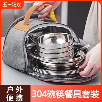 不銹鋼餐具碗盤套裝家用廚房碗碟盤子防摔碗筷勺湯盆組合雙層實用