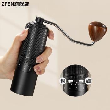 ZFEN德國進口品質電動咖啡磨豆機手搖咖啡豆研磨機便攜手沖手磨咖