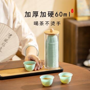 高檔一次性功夫茶杯茶具家用品茗杯待客喝茶杯子戶外便攜稻殼泡茶