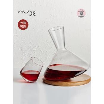 進口Nude 水晶玻璃創意不倒翁紅酒醒酒器壺 個性家用葡萄酒分酒器