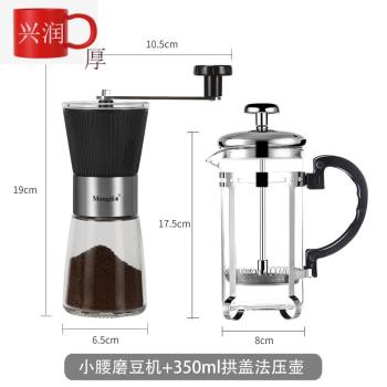 手搖磨豆機咖啡豆研磨機手磨咖啡機手搖咖啡磨豆機家用小型咖啡研