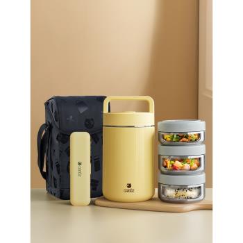 CAMUZ保溫飯盒 316不銹鋼24小時超長保溫桶上班族學生多層便當盒