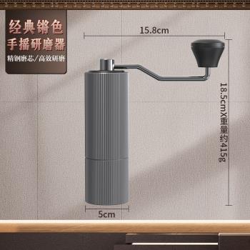 島奇（Daoqi）手搖咖啡豆研磨機手磨咖啡磨豆機手動便攜式家用手