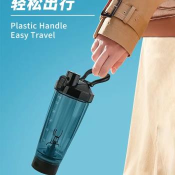 直飲全自動攪拌杯咖啡蛋白粉戶外健身運動大容量獨立充電款送禮
