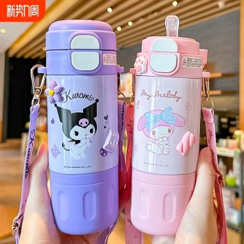 三麗鷗庫洛米水杯兒童保溫杯女小學生上學專用吸管杯便攜雙飲水壺