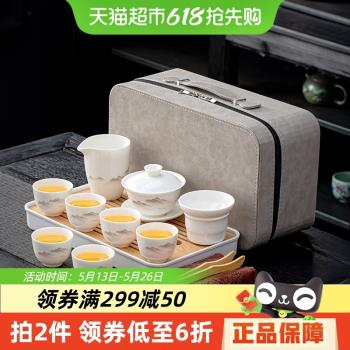 金鑲玉羊脂玉旅行功夫茶具套裝陶瓷蓋碗茶杯整套便攜式德化白瓷