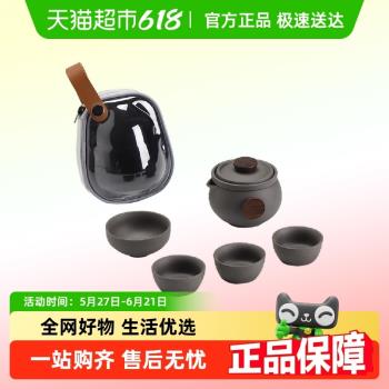 唐豐紫砂快客杯戶外旅行茶具套裝露營車載泡茶壺茶杯隨身包便攜式