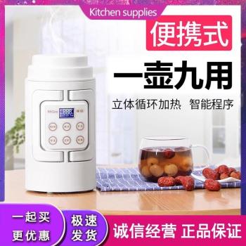 咪咕便攜熱水壺電熱杯電煮杯多功能迷你宿舍小容量養生電熱燒水壺