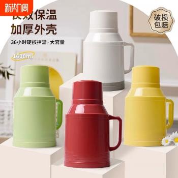 網紅保溫壺家用小容量便攜暖壺小型迷你辦公室暖壺玻璃內膽女水壺