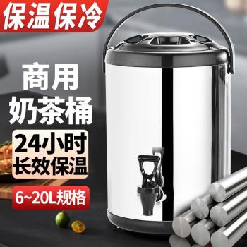 蓮梅304不銹鋼奶茶桶商用保溫桶豆漿桶大容量冷飲奶茶店專用帶龍