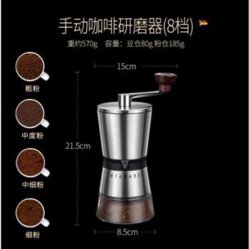 維央手搖咖啡磨豆機手磨可拆卸便攜研磨器咖啡機陶瓷磨芯粗細可磨