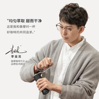泰摩栗子C手搖咖啡磨豆機家用咖啡機手動咖啡豆研磨機磨粉器具慄
