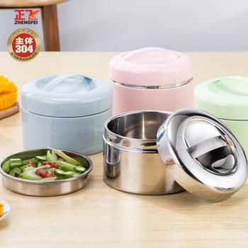 正飛保溫飯盒304不銹鋼飯盒雙層保溫桶帶飯神器真空食堂多層便當