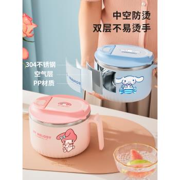 三麗鷗304不銹鋼泡麵碗帶蓋宿舍可愛便當盒學生大容量泡麵飯盒