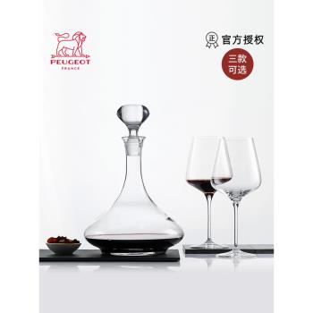 法國進口Peugeot標致 水晶玻璃個性創意家用帶蓋紅酒醒酒器分酒器