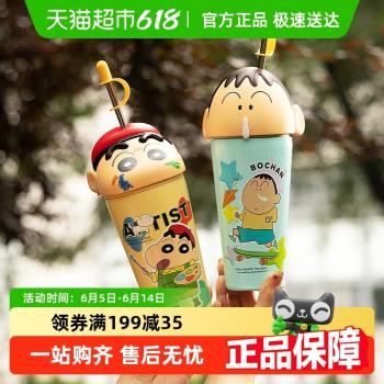 摩登主婦吸管兒童新款保溫杯
