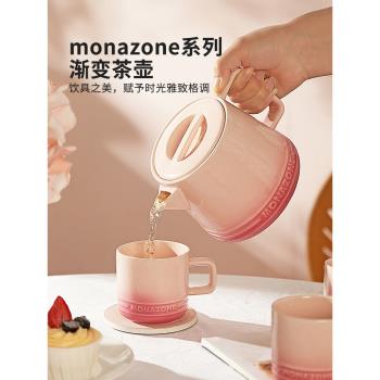 摩登主婦MONAZONE陶瓷泡茶壺家用2024新款茶水壺茶具套裝禮盒水杯
