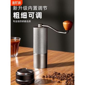 手搖磨豆機家用小型磨豆器專業手動咖啡研磨器具鋼芯咖啡豆研磨機
