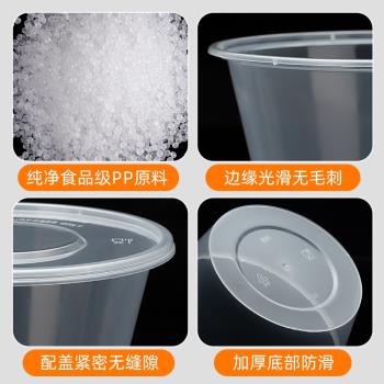 1250ml一次性餐盒圓形外賣打包盒塑膠碗湯碗帶蓋食品級加熱冷凍