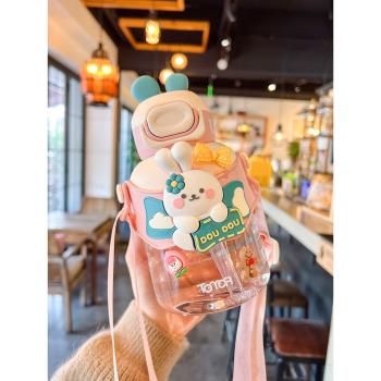 可愛水杯兒童學生上學專用tritan塑膠杯子女孩夏季便攜斜挎吸管杯