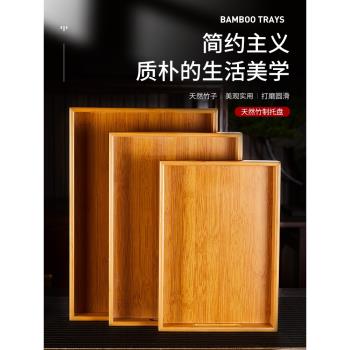 茶盤家用客廳2025新款功夫茶具託盤儲水竹製中式小型長方形幹泡臺