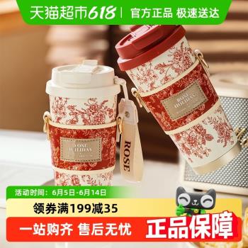 摩登主婦玫瑰假日保溫杯陶瓷內膽吸管水杯伴手禮物2024新款女杯子