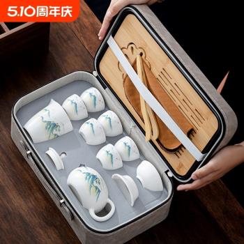 旅行茶具套裝羊脂玉白瓷功夫茶具家用戶外便攜泡茶壺商務禮品印字