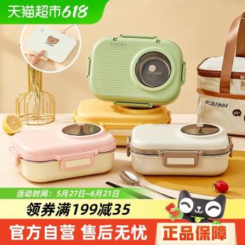 沃德百惠便當盒304不銹鋼飯盒24小時保溫新款上班族學生帶飯餐盤