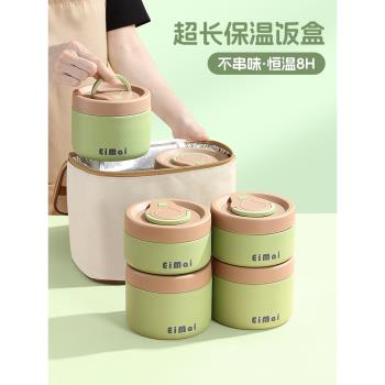 保溫飯盒上班族2025新款大容量便當盒冬天超長保溫不銹鋼飯桶帶飯