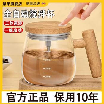 2025新款全自動電動攪拌杯帶刻度玻璃咖啡杯子充電款大容量豆漿水