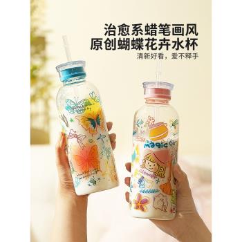 摩登主婦蝴蝶玻璃杯子2024新款女生高顏值水杯家用便捷咖啡吸管杯