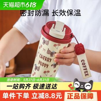 川島屋保溫杯吸管杯辦公室水杯咖啡杯外出攜帶女生2024新款高顏值