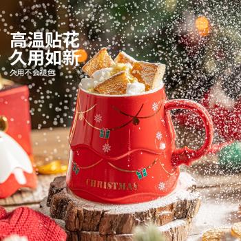 摩登主婦聖誕馬克杯帶蓋陶瓷咖啡杯家用喝水杯特別好看的杯子禮盒