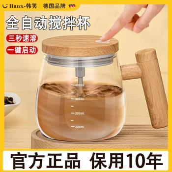 2025新款全自動電動攪拌杯帶刻度玻璃咖啡杯子充電款大容量豆漿水