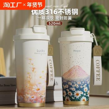 咖啡杯男女不銹鋼雙飲隨行陶瓷