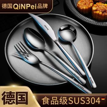 德國品質304不銹鋼牛排西餐餐具刀叉勺盤子套裝吃牛排兩件套