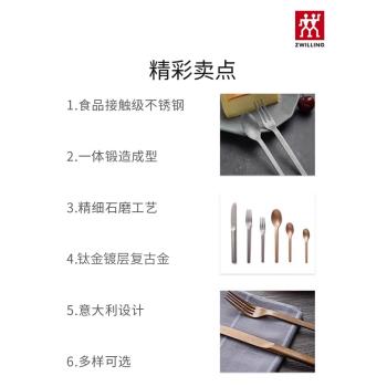 德國雙立人Minimale不銹鋼西餐具套裝餐勺餐刀餐叉咖啡勺蛋糕叉