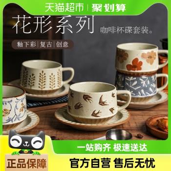 舍裡高階感窯變復古咖啡杯碟陶瓷手工中式古樸馬克杯輕奢拿鐵杯