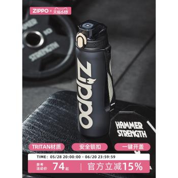 美國zippo水杯大容量運動水壺耐高溫tritan杯子防摔便攜夏季男款
