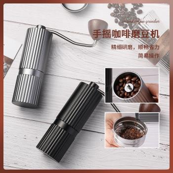 新款新品手搖磨豆機CNC鋼磨芯咖啡豆研磨器咖啡磨豆機咖啡機