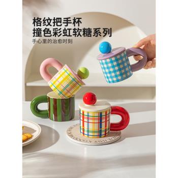 摩登主婦原創陶瓷馬克杯家用便攜杯子女生高顏值水杯辦公室咖啡杯