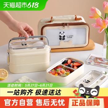 onlycook便攜飯盒分格飯盒304不銹鋼保溫便當盒上班族專用餐盒