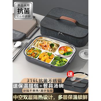 上班族專用2024新款保溫飯盒微波爐加熱餐盒帶蓋打飯便當盒青天